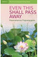 even-this-shall-pass-away__1575422468