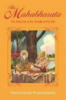 mahabharata-entrance-temple-gita