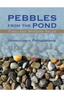 pebles pond