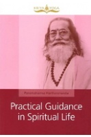 practical guidance s2