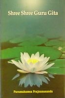 shree-shree-guru-gita